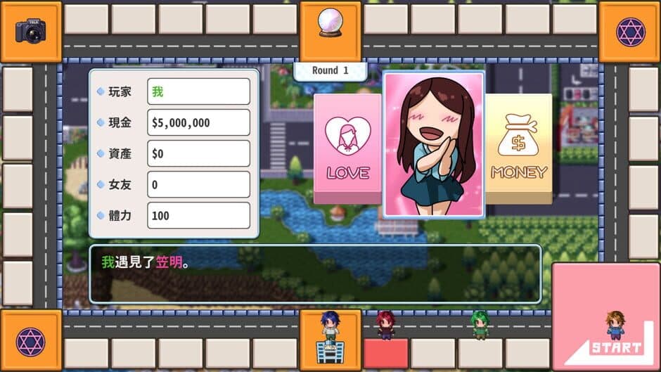 Egg Yolk Life screenshot 5
