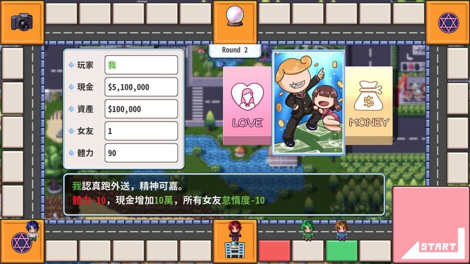 Egg Yolk Life screenshot 6