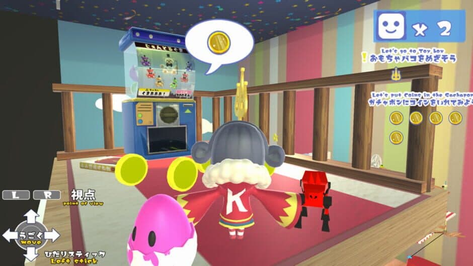 Toto's Toy Box screenshot 2