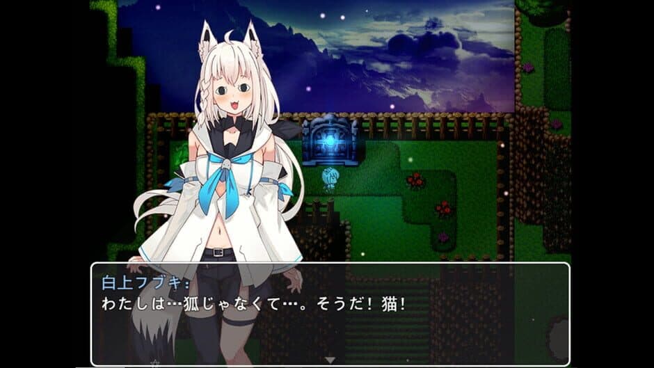 Kitsune no Tabiji screenshot 5