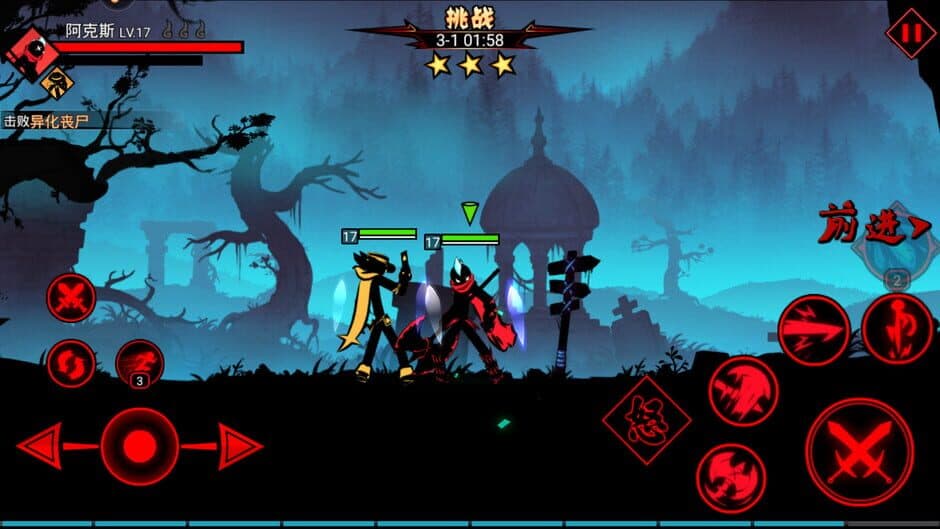 Stickman League screenshot 2