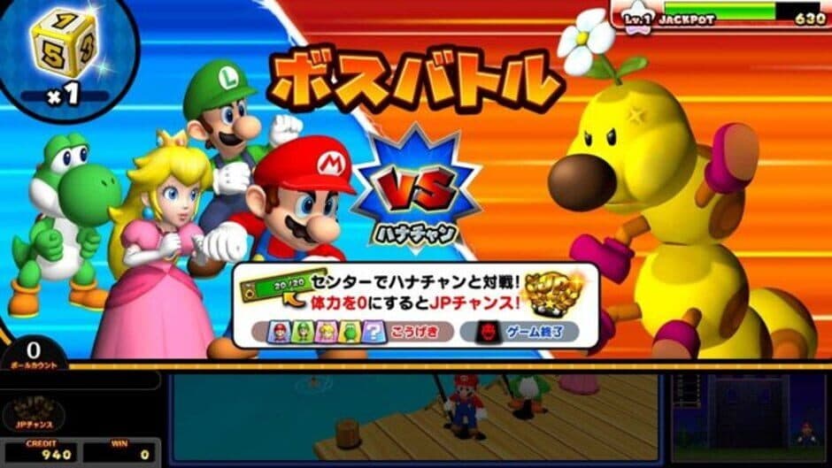 Mario Party: Fushigi no Challenge World screenshot 2