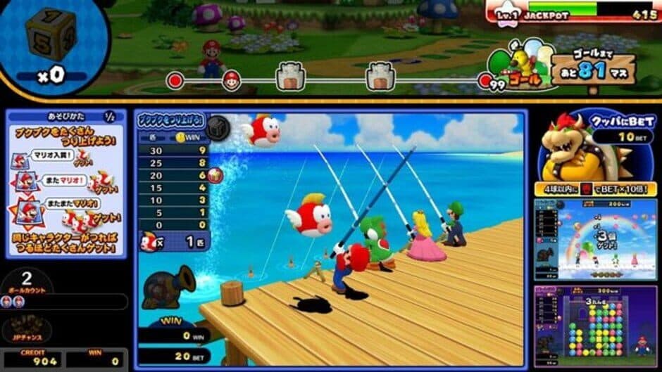 Mario Party: Fushigi no Challenge World screenshot 3
