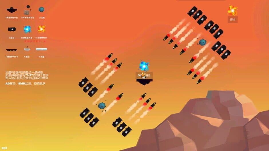 Go or Leave screenshot 2