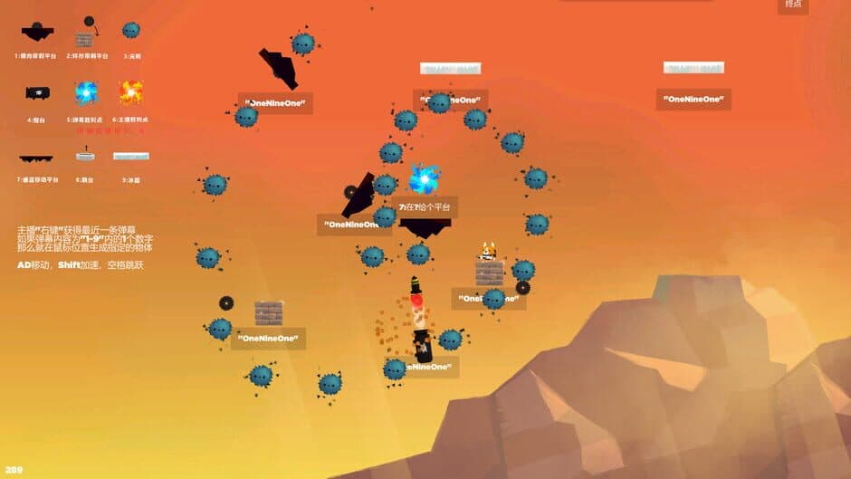 Go or Leave screenshot 5