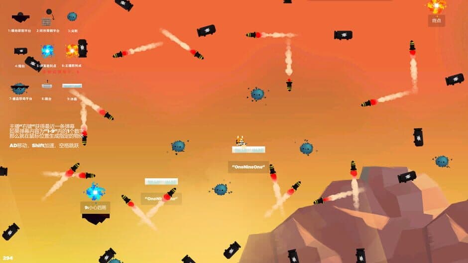 Go or Leave screenshot 3