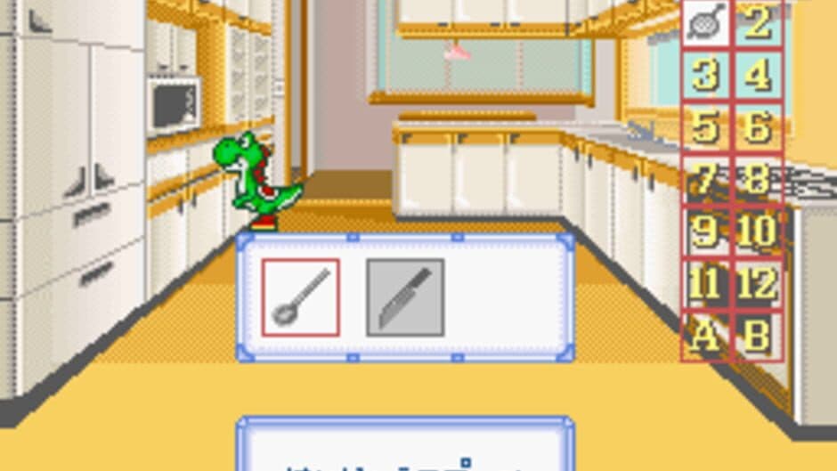 Yoshi no Cookie: Kuruppon Oven de Cookie screenshot 4