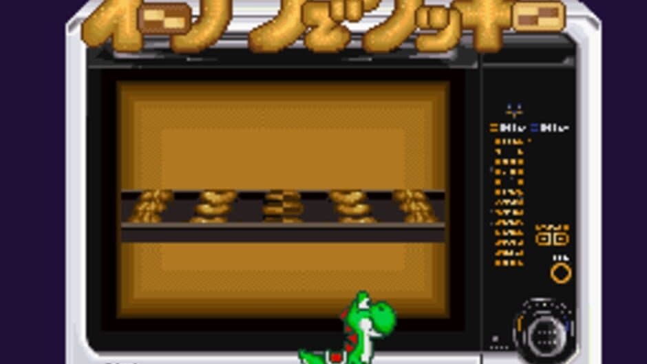 Yoshi no Cookie: Kuruppon Oven de Cookie screenshot 5