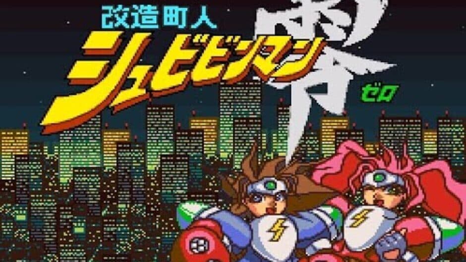 Schbibinman Zero: Shockman Zero screenshot 2