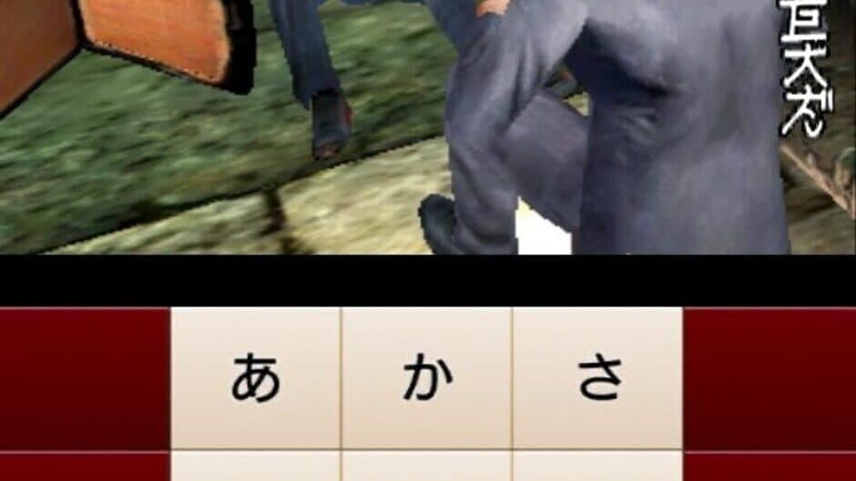 The Flick of the Dead screenshot 2