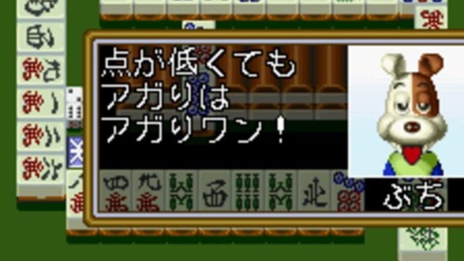 Zootto Mahjong!