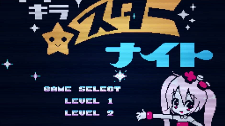 Kira-kira Star Night screenshot 4