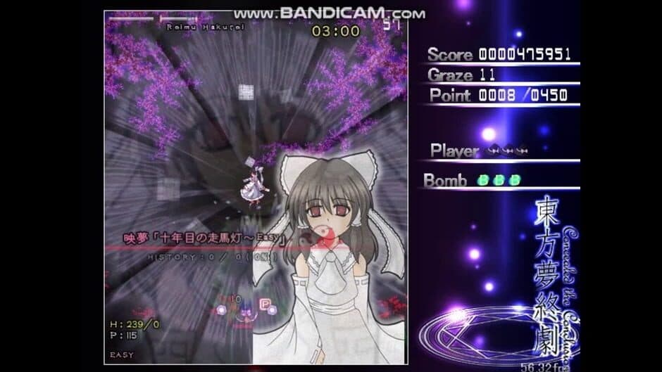 Touhou Mutsuigeki: Concealed the Conclusion screenshot 2