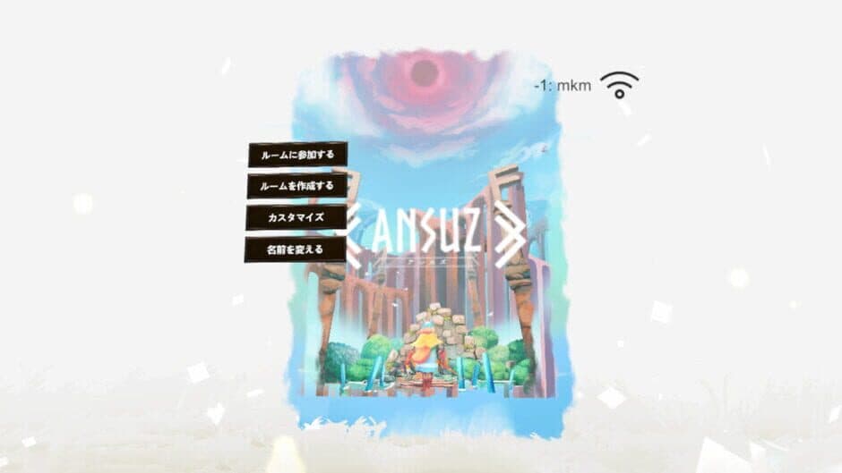 Ansuz screenshot 2