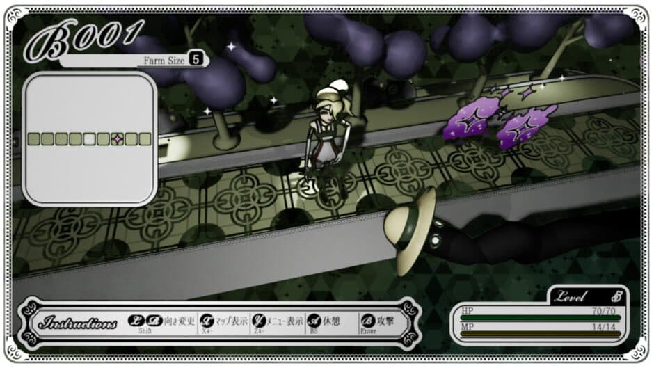 Gardeniampoule screenshot 4