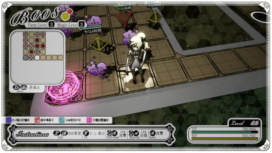 Gardeniampoule screenshot 3