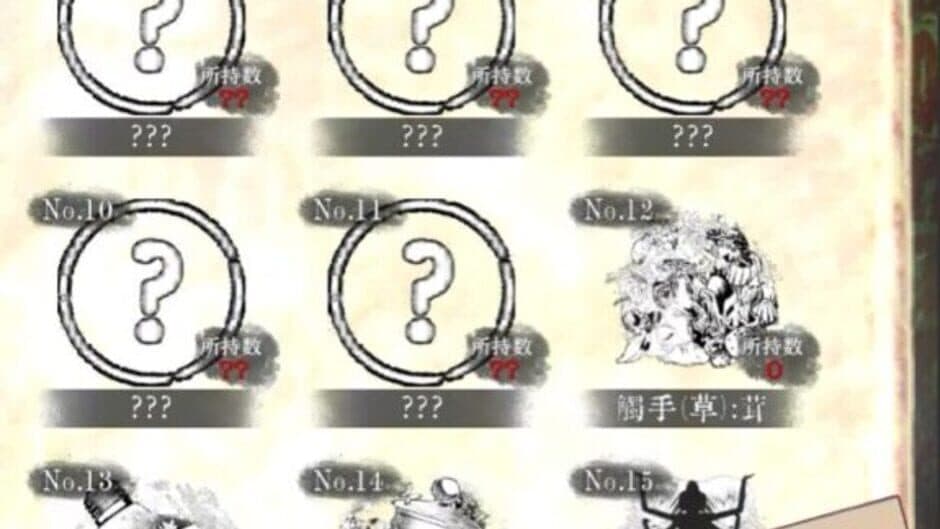 Shop of Tentacles screenshot 2