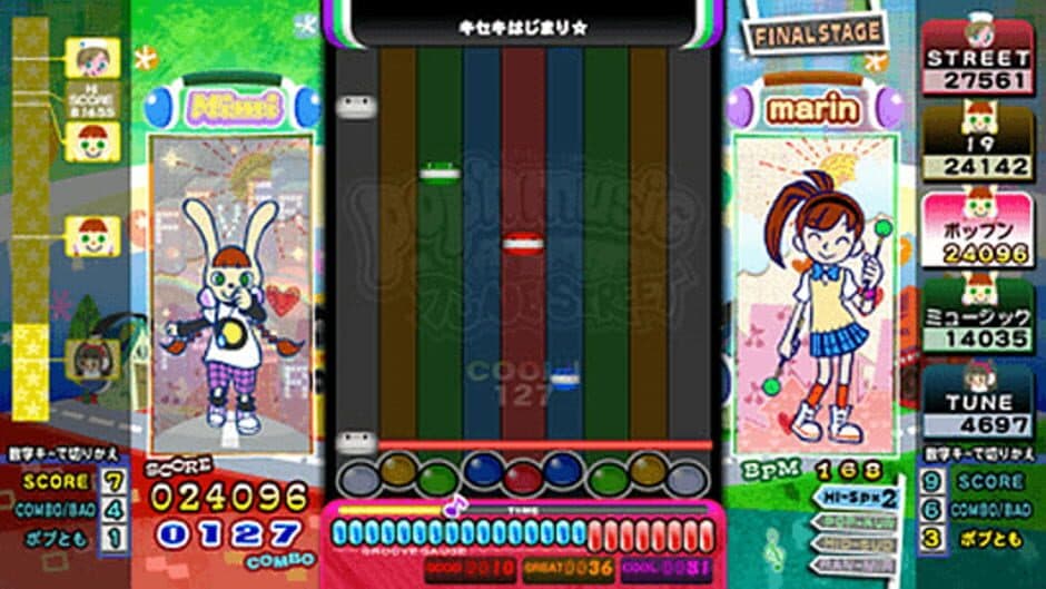 pop'n music: Tune Street