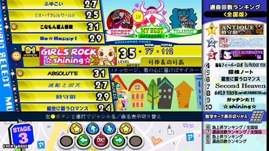 pop'n music: Tune Street screenshot 2