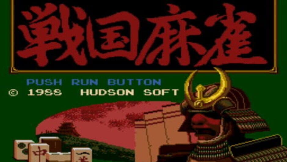 Sengoku Mahjong screenshot 3
