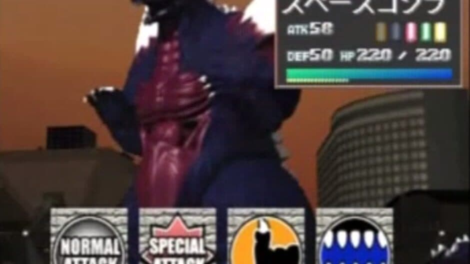 Godzilla Trading Battle screenshot 6