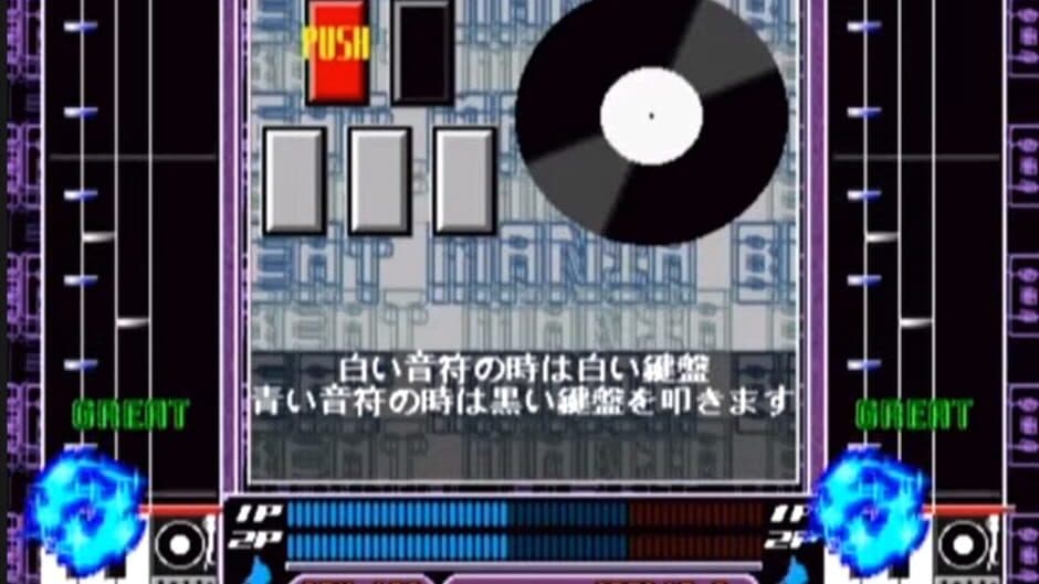 Beatmania 4thMix: The Beat Goes On screenshot 2