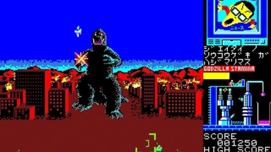 Fierce Dragon Godzilla: Metropolis Destruction!! screenshot 3