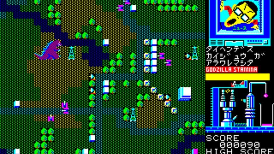 Fierce Dragon Godzilla: Metropolis Destruction!! screenshot 2