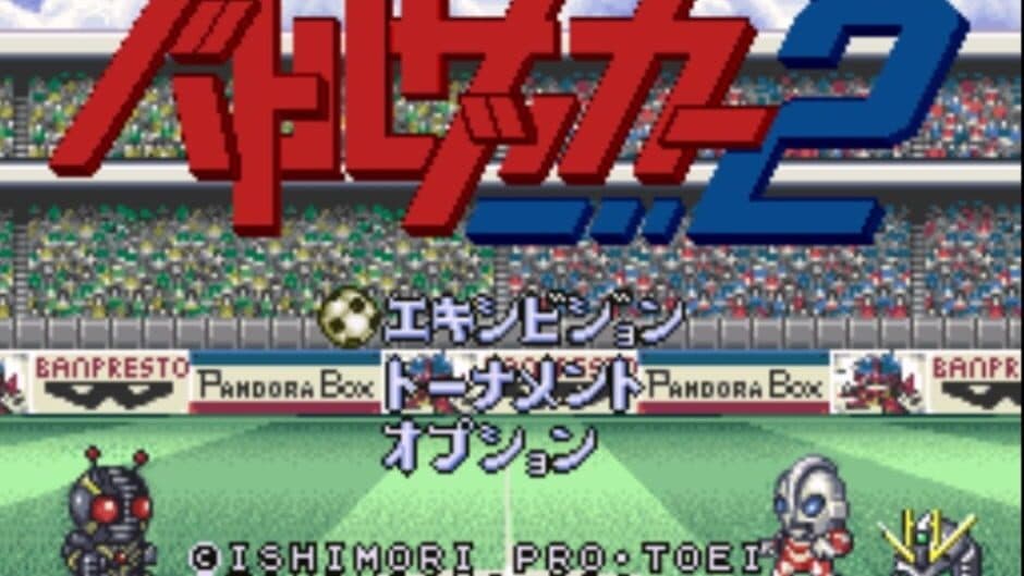 Battle Soccer 2