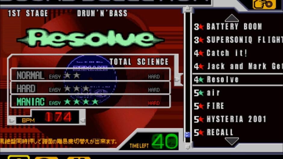 Beatmania 6thMix: The UK Underground Music screenshot 2