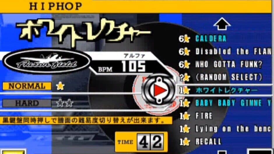 Beatmania 7thMix: Keepin' Evolution