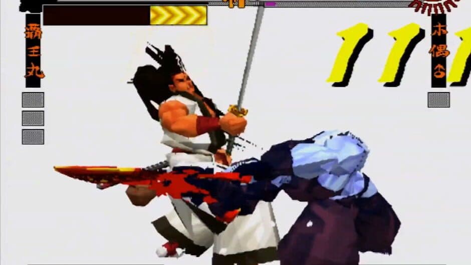 Samurai Shodown 64 screenshot 3