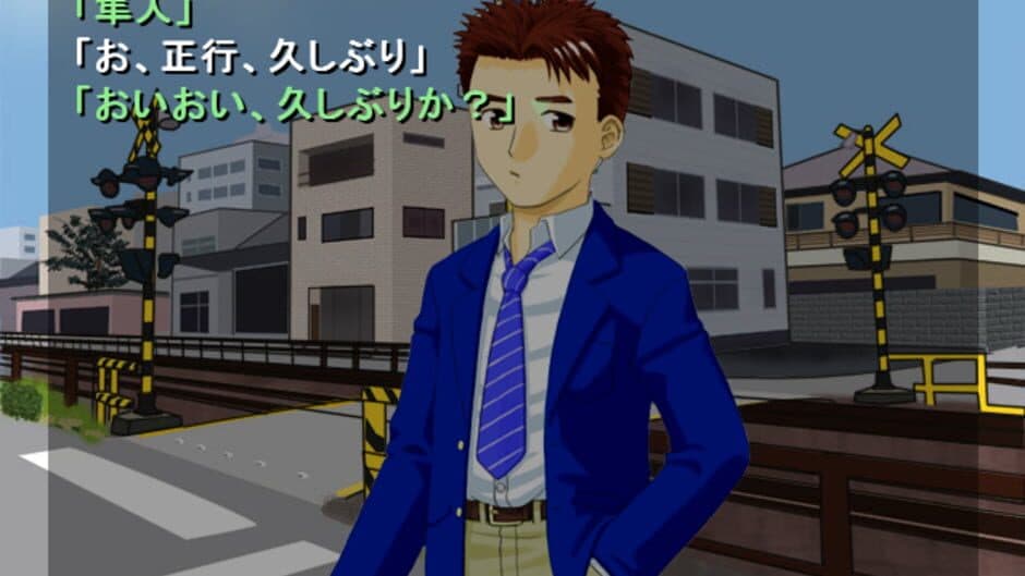 Cross Dating Adventure: Kasanari