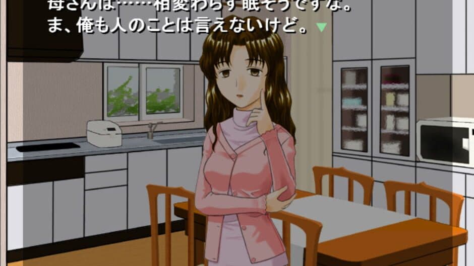 Cross Dating Adventure: Kasanari screenshot 2