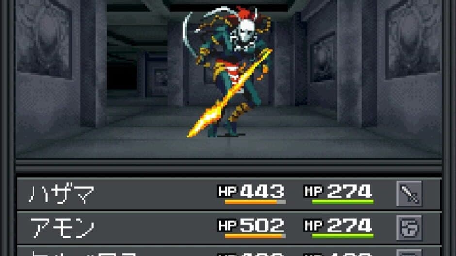 Shin Megami Tensei: if... Hazama-hen