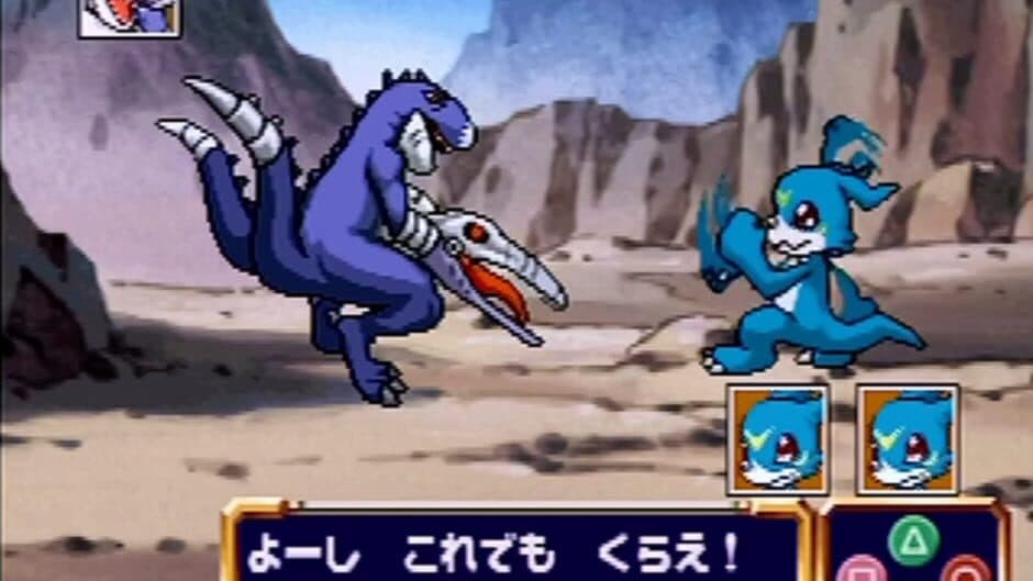 Kids Station: Digimon Park