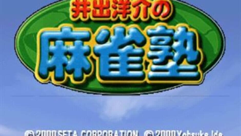Ide Yousuke no Mahjong Juku