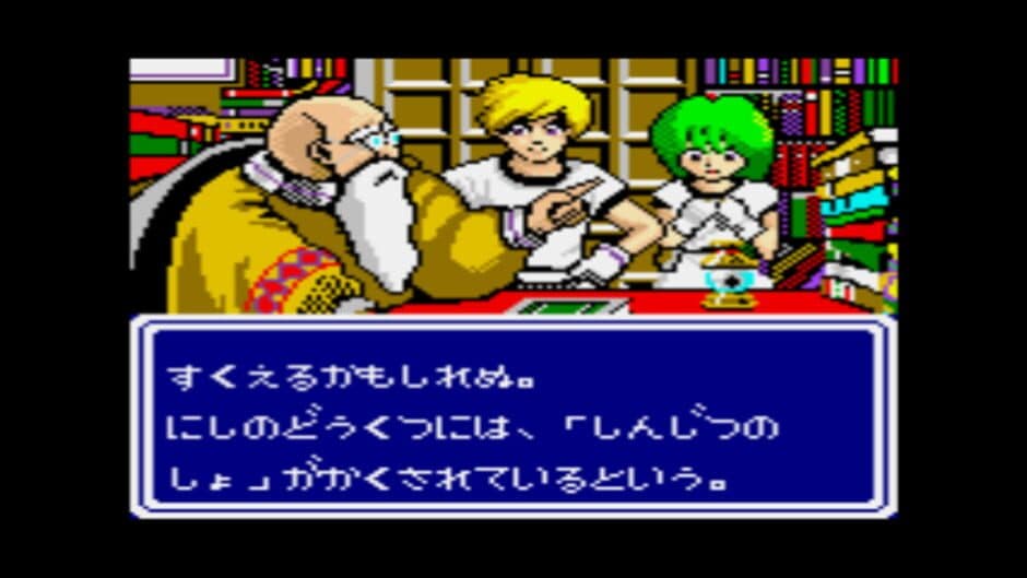 Phantasy Star Gaiden screenshot 4