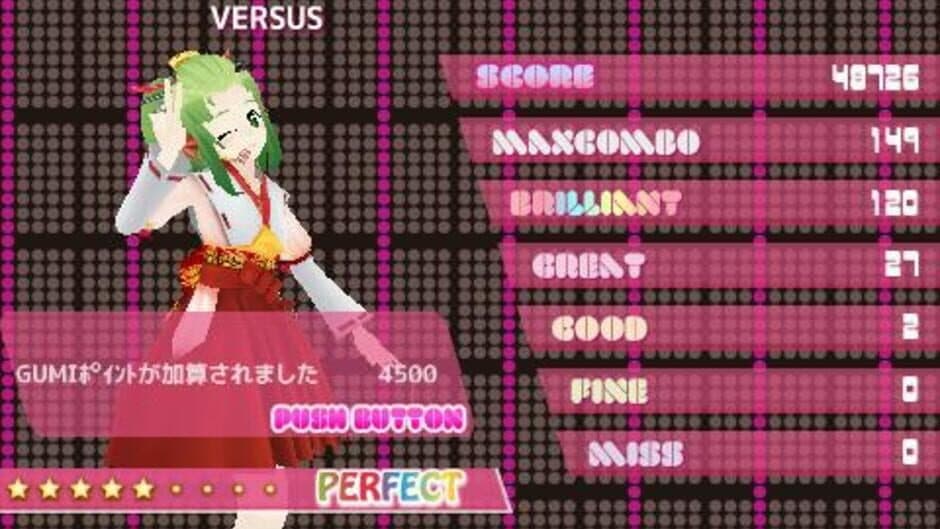Megpoid the Music Sharp screenshot 5