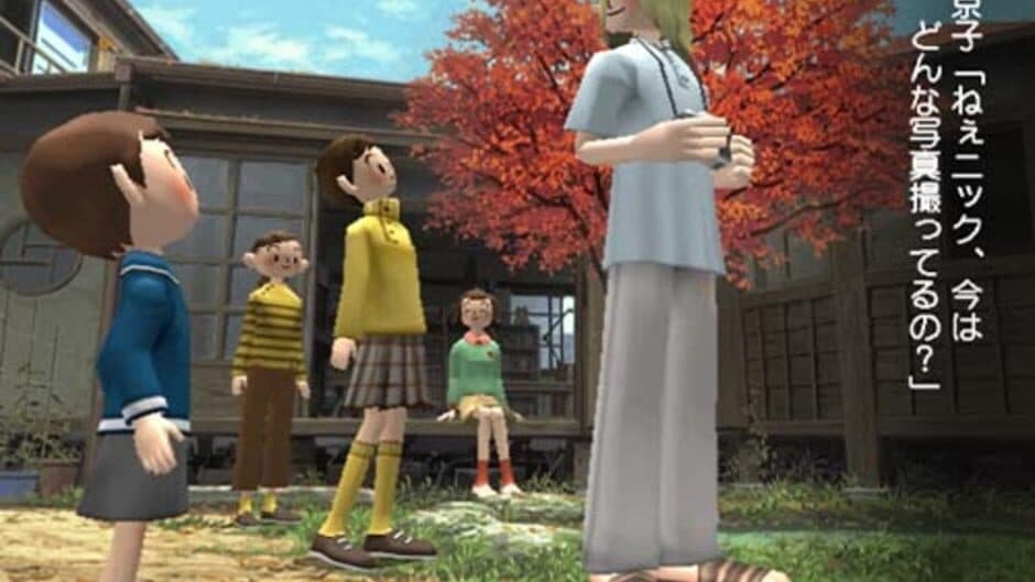 Bokura no Kazoku screenshot 3