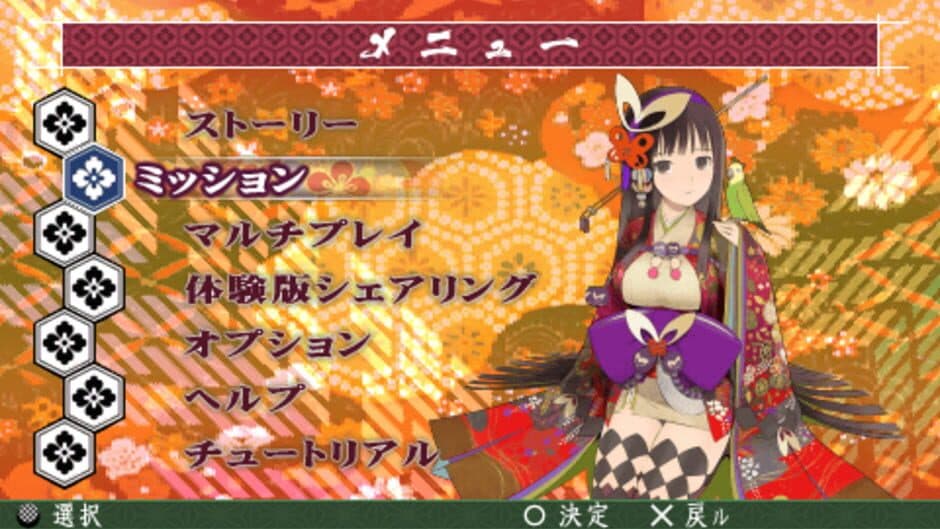 Onore no Shinzuru Michi wo Yuke screenshot 2