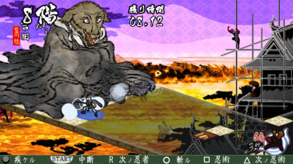 Onore no Shinzuru Michi wo Yuke screenshot 3