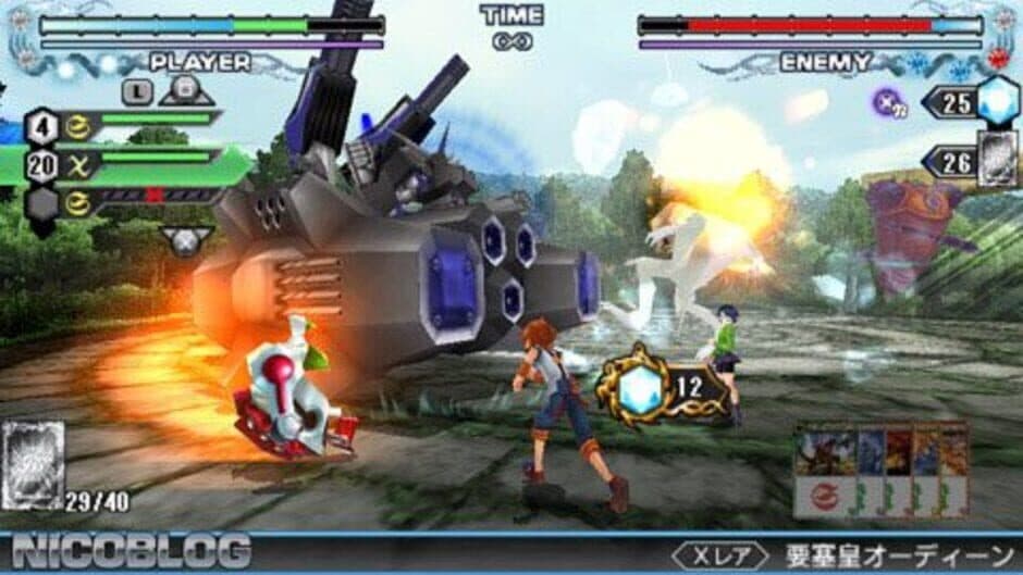Battle Spirits: Kiseki no Hasha