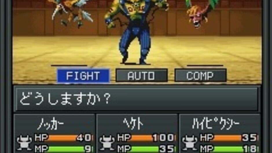Shin Megami Tensei: 20XX Devil's Colosseum screenshot 2