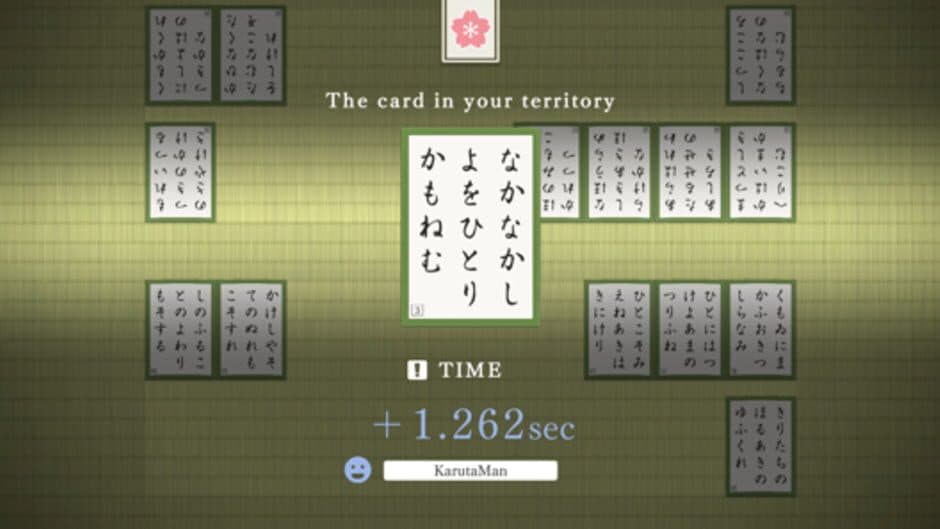 Competitive Karuta Online screenshot 2