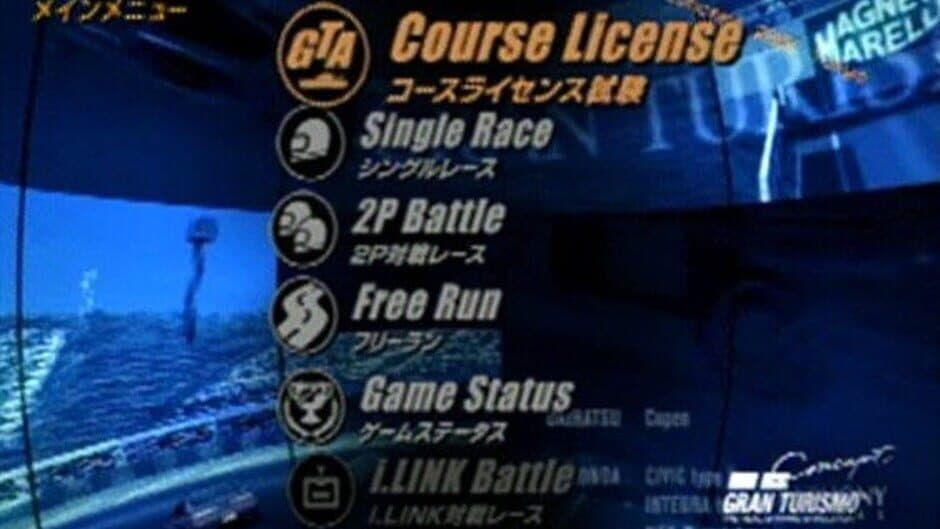 Gran Turismo Concept 2001 Tokyo screenshot 4