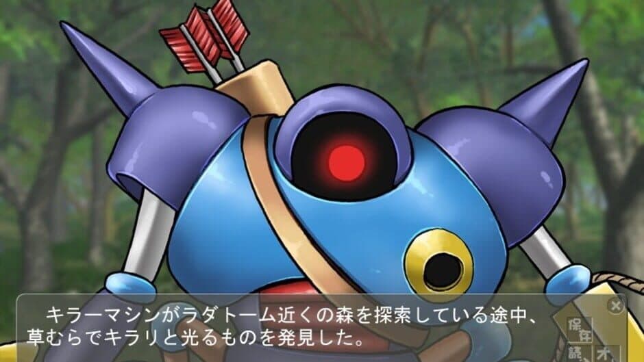 10-nin Yaru!: Soshite Densetsu he