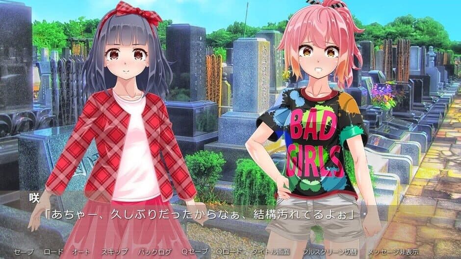 Akatsuki no Lily Philia screenshot 2