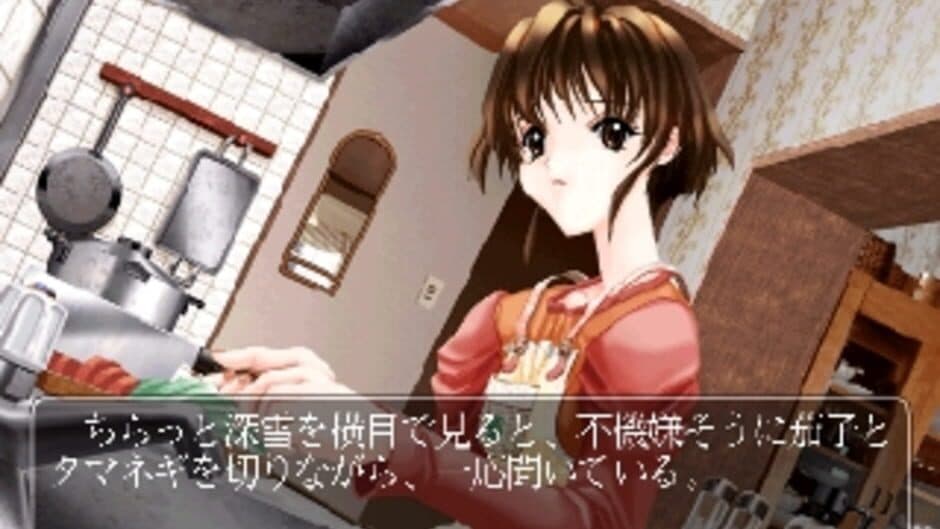 Kaze no Oka Kouen nite