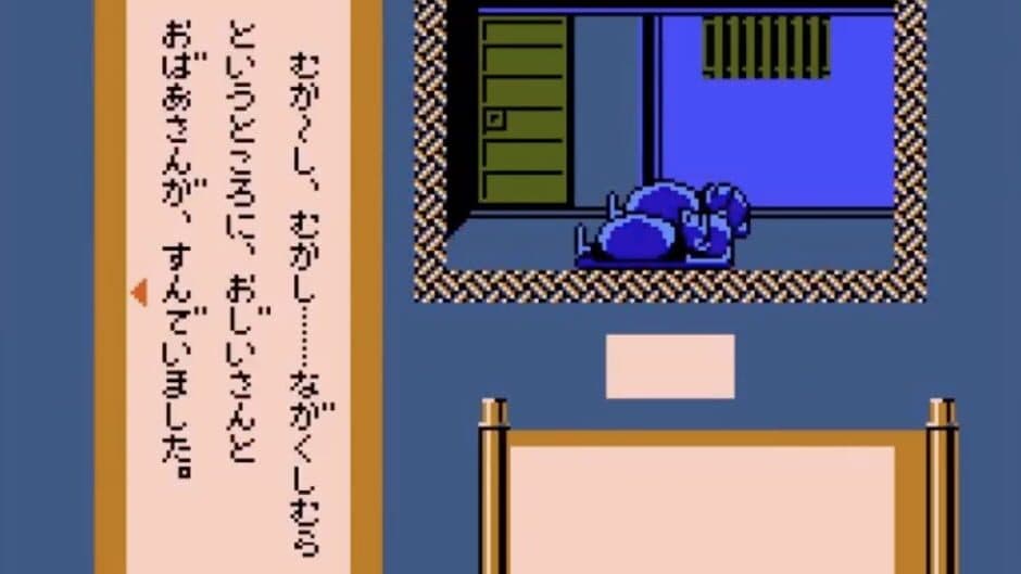 Famicom Mukashibanashi: Shin Onigashima screenshot 2